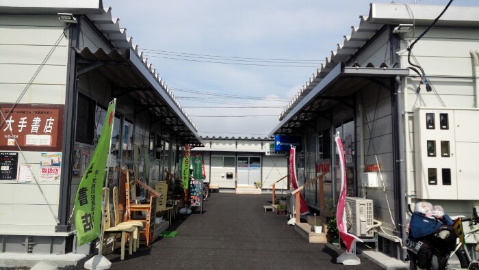 仮設商店街