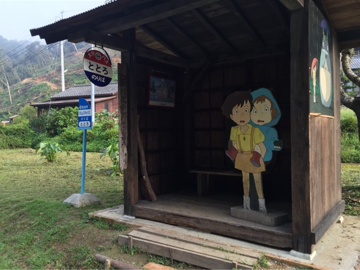 「トトロ」のバス停🚏