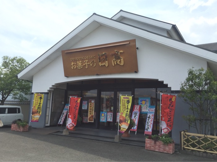 人気のお菓子屋 -1