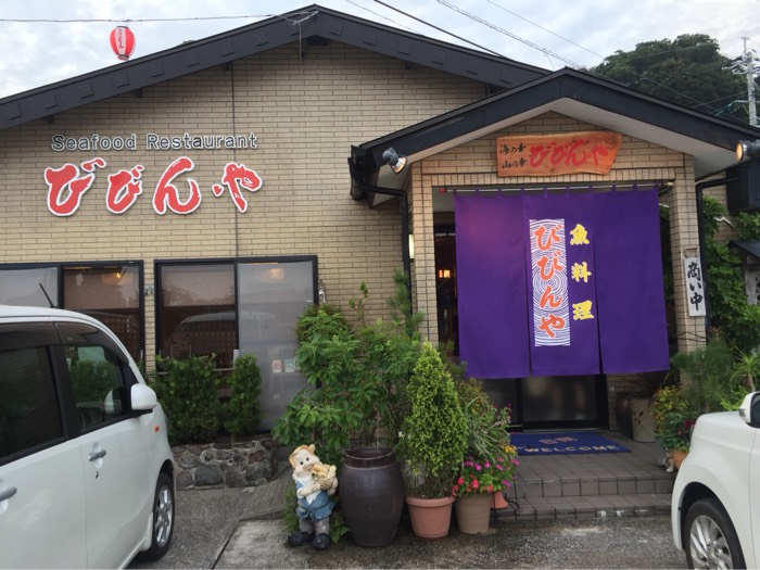 晩メシ🍻