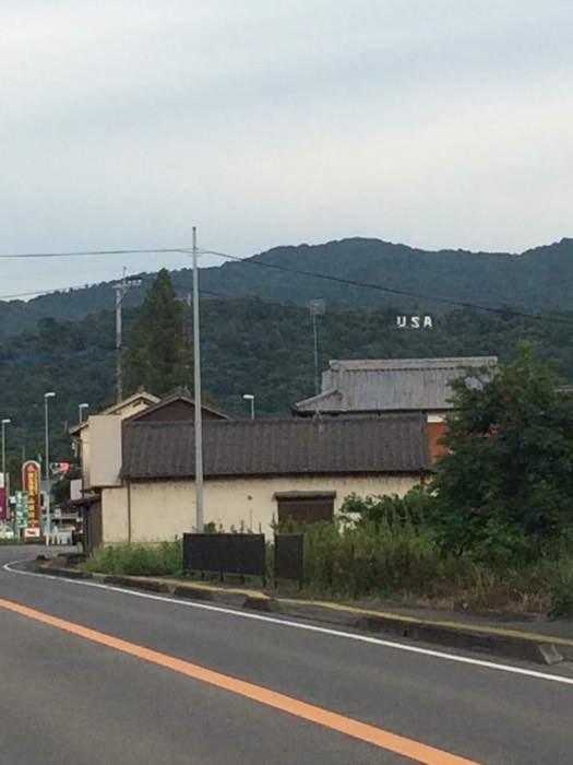 宇佐