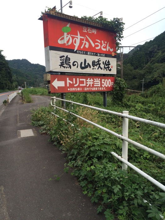 トリコ弁当