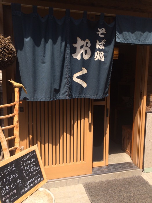 ランチターイム