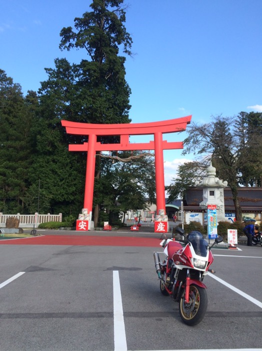 安住神社