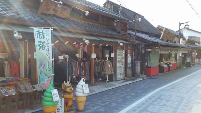 多賀大社
