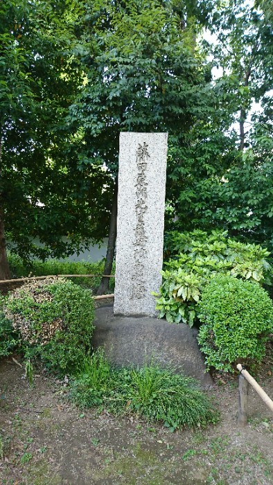 藤田東胡の記念碑