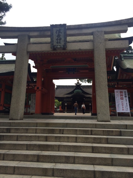 住吉大社