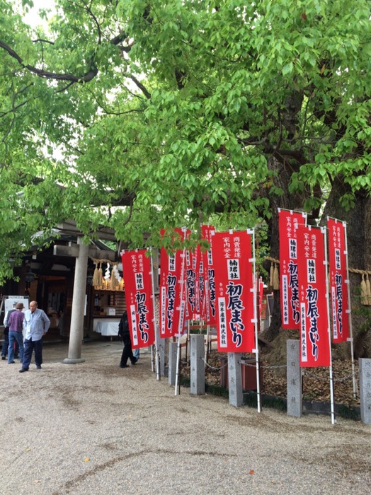 楠珺社