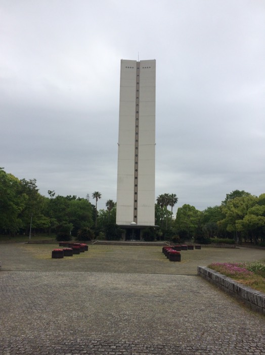 大仙公園