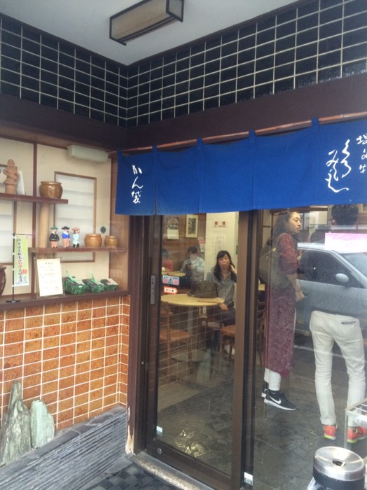 かん袋