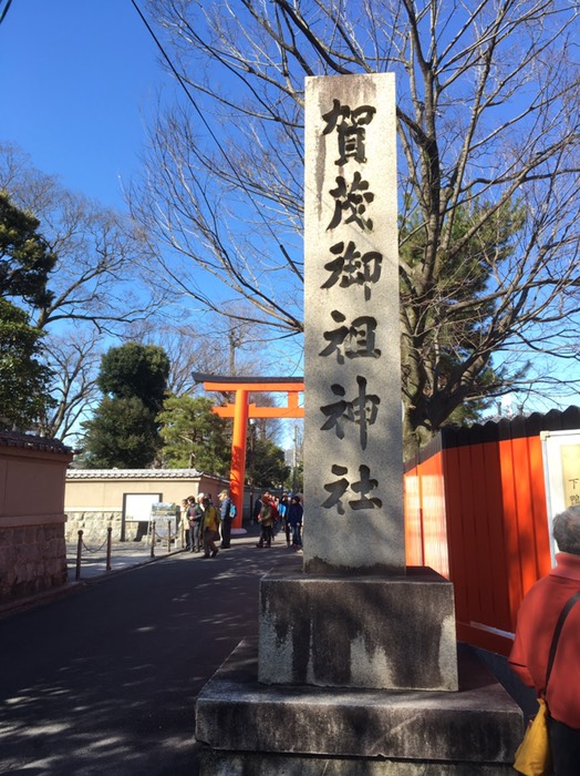 下鴨神社入り口