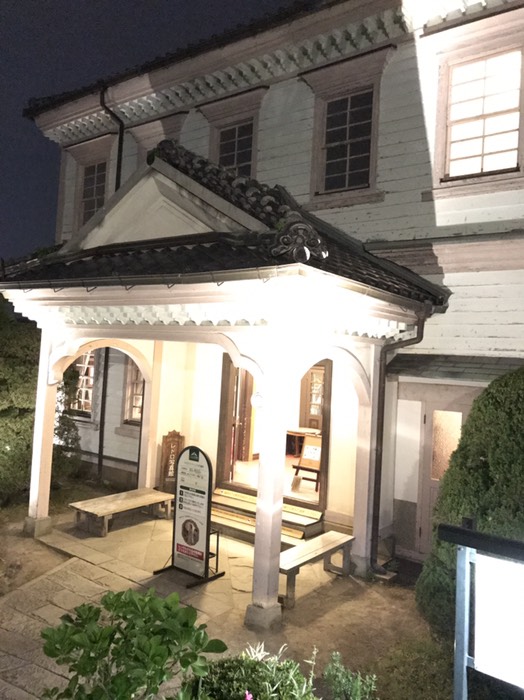 急長崎地方裁判所長官舎