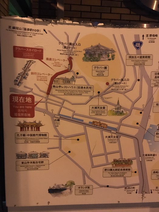 グラバー園エレベーター入口