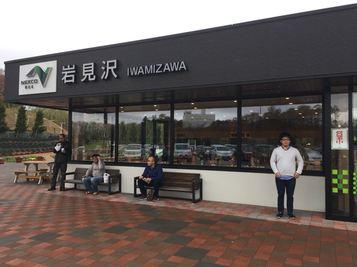 岩見沢SA