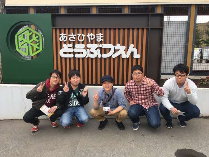 旭山動物園