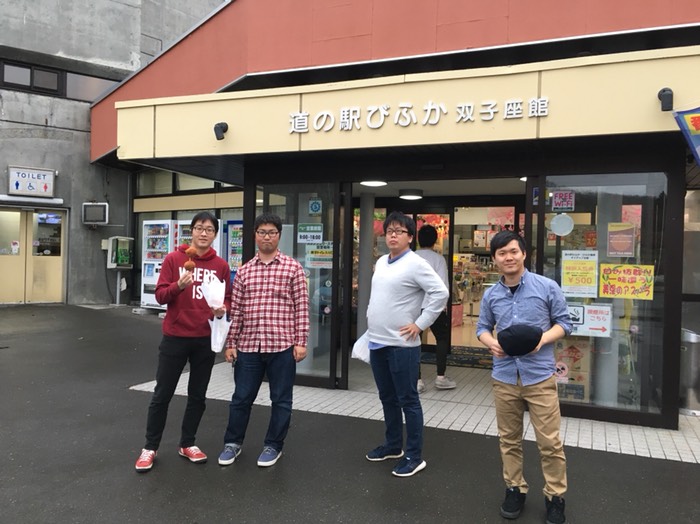 道の駅美深