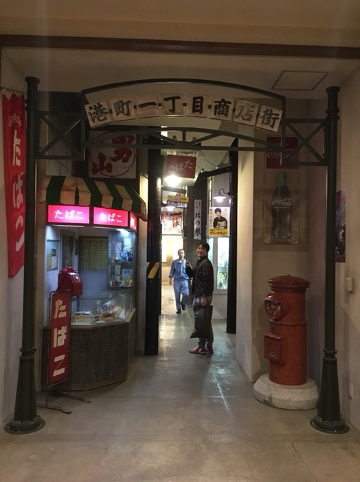 わっかない海の駅