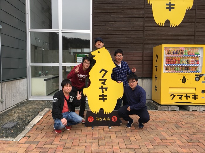 津別クマヤキ