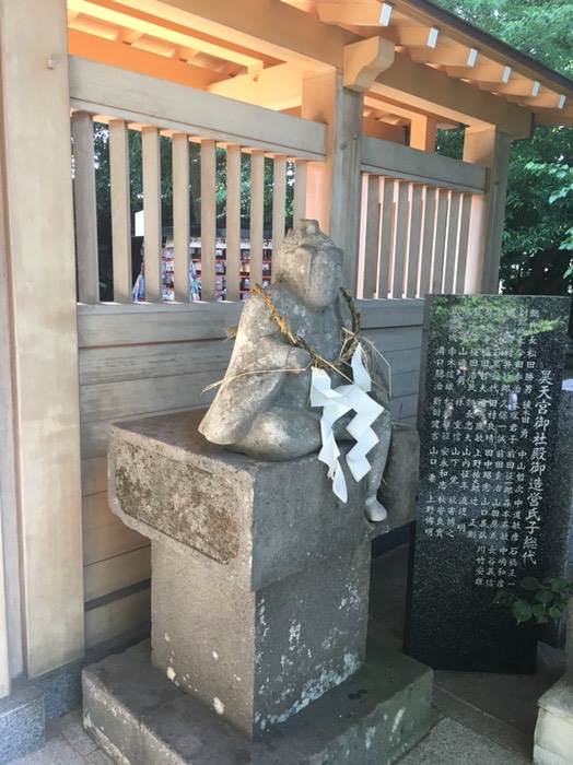 石の随身
