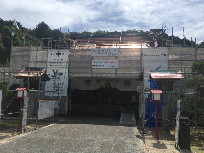 橘神社