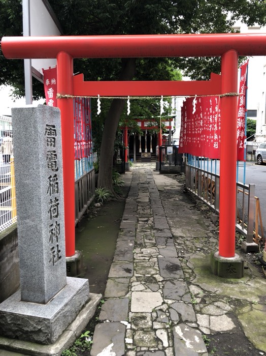 雷電稲荷神社