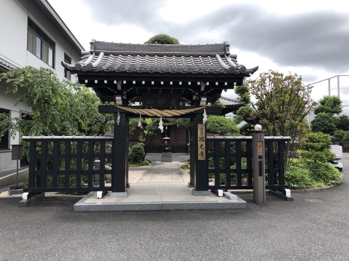 瑞光寺