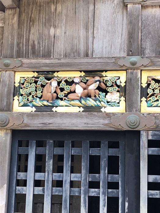 見ざる 言わざる 聞かざる