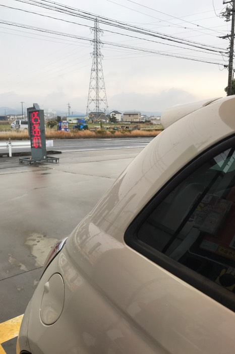 早めの給油