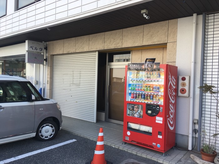 酒屋な