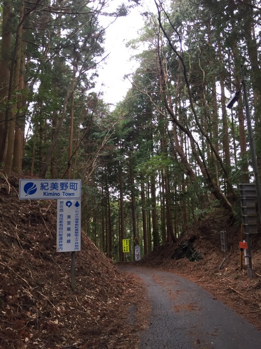 12年前のルートを辿って