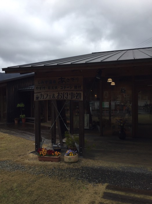 カフェ あさぎり