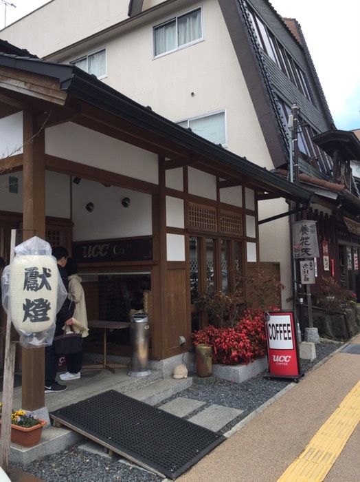 カフェ養花天にて小休止