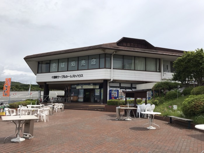 十国峠レストハウス