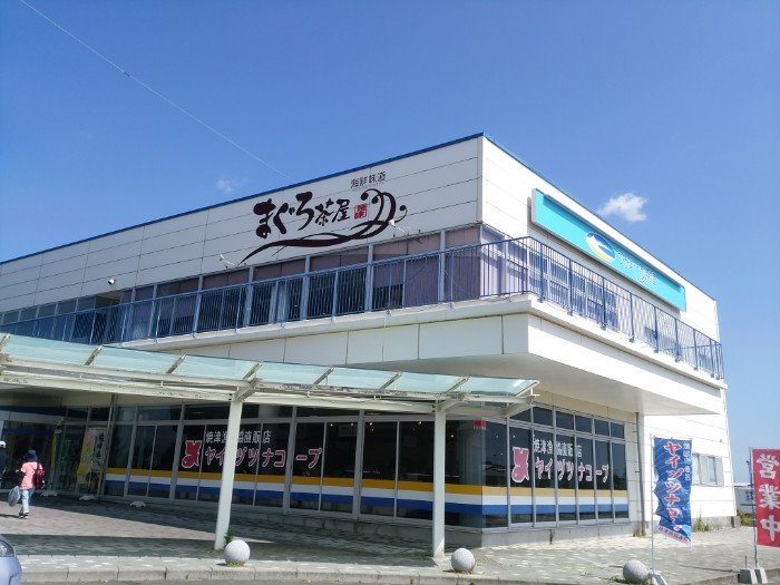 うみえ～る焼津