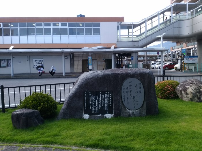 焼津駅