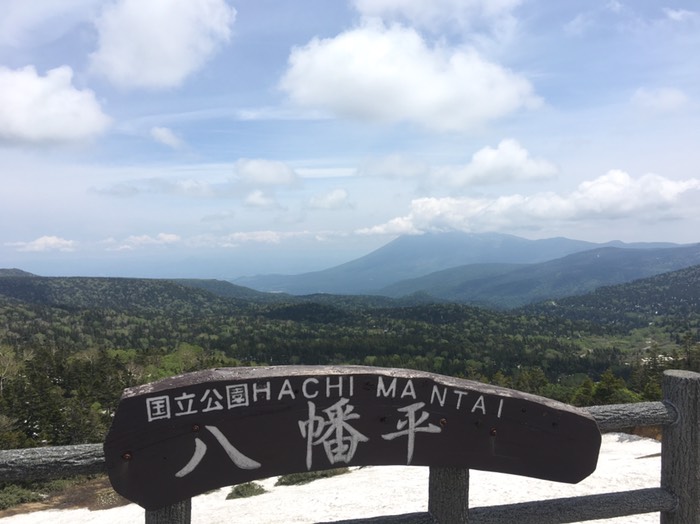 八幡平山頂