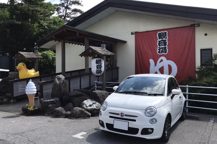 入る時撮り忘れたので出てから