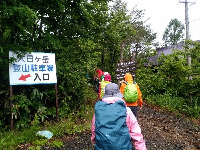 登山道入口