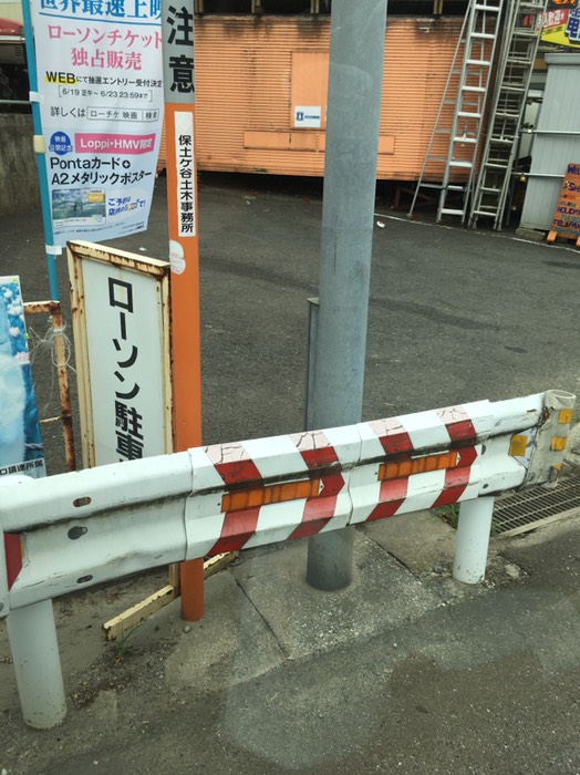 11 リサイクル店 19分