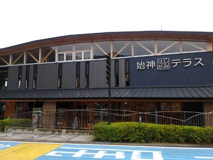 紀北PA 始神テラス