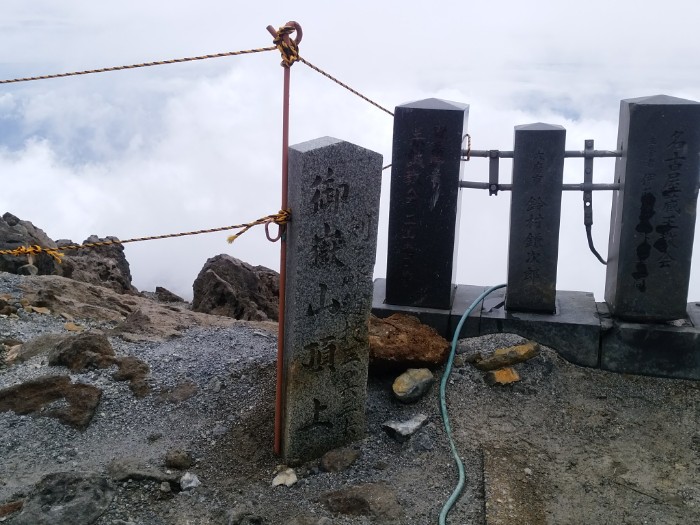 剣が峰 御嶽山山頂