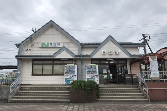 ここから電車で帰ります