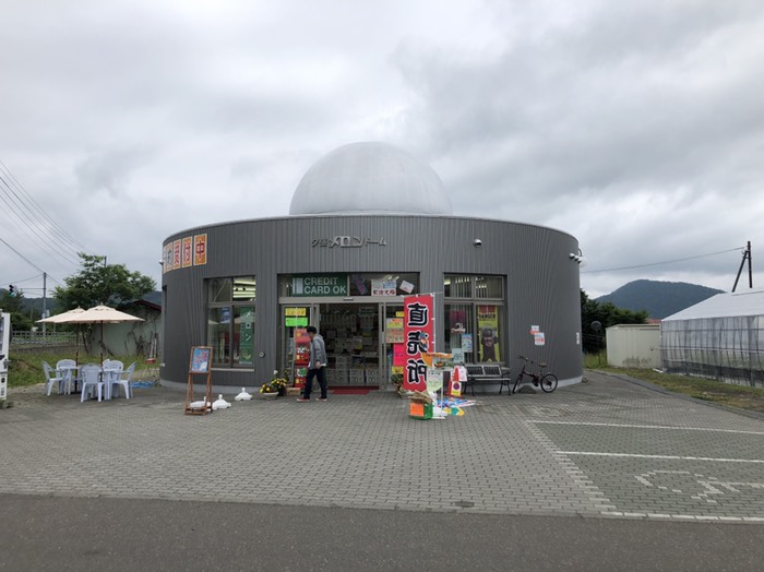 夕張メロンドーム