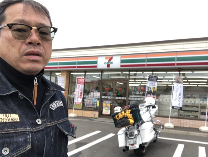 セブンイレブン根室海岸町店