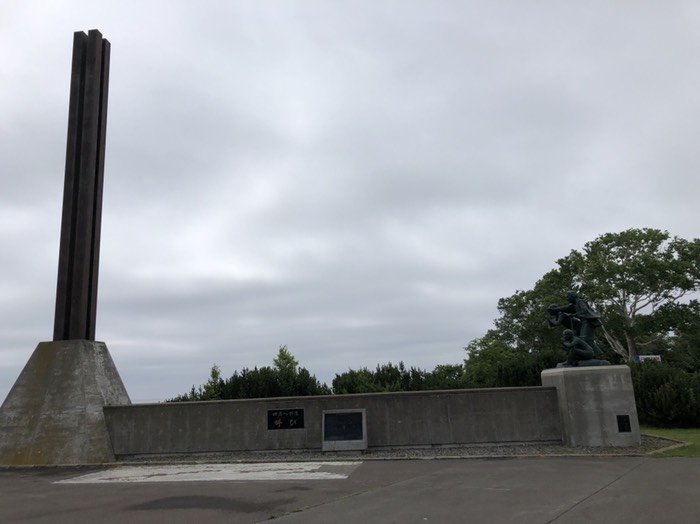 道の駅おだいとう