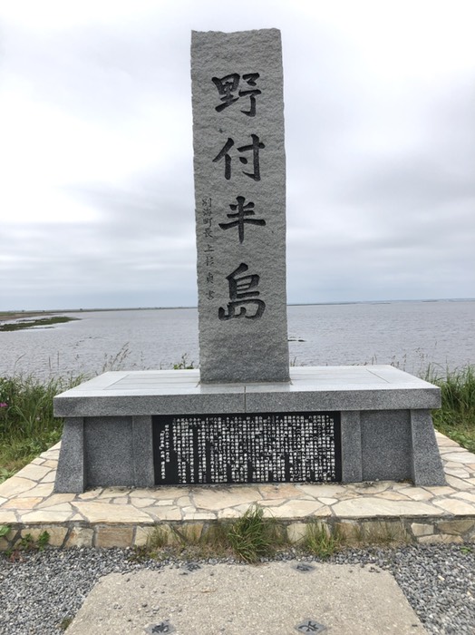 野付半島2