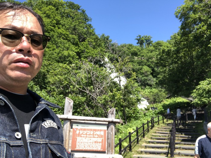 オシンコンシンの滝