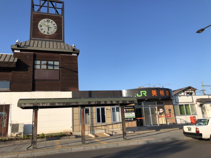 美幌駅