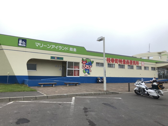 道の駅マリーンアイランド岡島