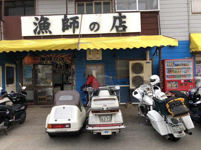 漁師の店